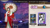 《阴阳师》雨女副本9层通关秘籍