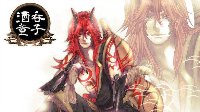 《阴阳师》酒吞童子技能详解 酒吞阵容搭配分析