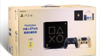 PS4中国二周年纪念限量珍藏套装推出 3月18日上市