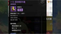 《冒险岛2》全职业武器与属性选择解析