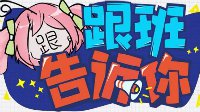 新版本变化《崩坏3》词缀随意洗 八重樱降世