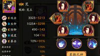 《阴阳师》新SSR式神荒平民使用心得分享