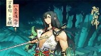 秒杀石距？《阴阳师》高冷男神万年竹一回杀视频
