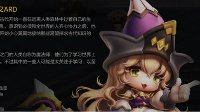 《冒险岛2》魔法师装备与装备属性优先级推荐
