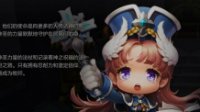 《冒险岛2》牧师装备与装备属性优先级选择推荐