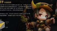 《冒险岛2》弓箭手装备与装备属性优先级选择推荐