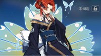 《崩坏3》浓姬套装属性解析