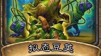《炉石传说》勇闯安戈洛盗贼任务卡