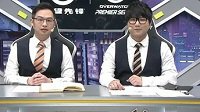 《守望先锋》职业系列赛本周预告