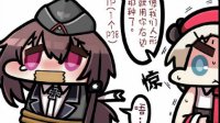你要买什么《少女前线》同人漫画之通用货币
