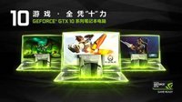 全场最佳拯救全队！2017高校守望先锋春季赛报名开启