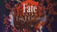 《Fate/EXTRA Last Encore》新主视觉图