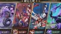 《阴阳师》神龙龙之鳞副本打法详解