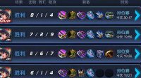 《王者荣耀》S7必上王者的17个小技巧