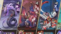 《阴阳师》御灵副本开放时间及奖励一览