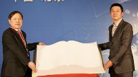 腾讯副总裁程武：泛娱乐催生创意者经济时代