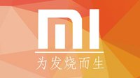 小米新专利曝光：可折叠手机 有两块屏幕