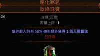 升级王者 《流放之路》判官瓦尔火花BD分享