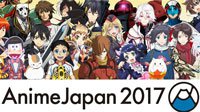 AnimeJapan盛况继续 2017年访客人数再创新高