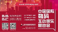 超游网络科技将在2017ChinaJoyBTOB展区再续精彩