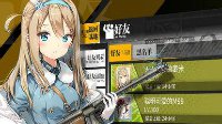 可以抱大腿了《少女前线》好友系统即将上线