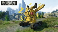 玩转《创世战车》赚钱与省钱攻略