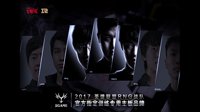 2017台北展展望 iGame主板欲再掀波澜