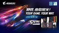 首家京东网络服务站!北京MT.ES CLUB质选技嘉B250