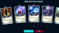 《枪火游侠》如何导入职业选手的卡组