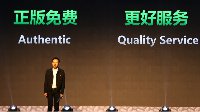 网易副总裁王怡：一起创造我们世界