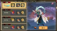 《阴阳师》荒川之怒10层阵容及打法攻略