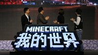 《我的世界》国内玩家聚会 与玩家共建中国版大生态