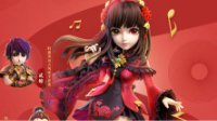 《梦幻西游》电脑版同人音乐大赛正式拉开帷幕