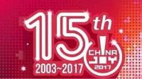 2017ChinaJoy BTOB参展商名单 截至2017年4月7日