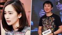 杨幂和王思聪开黑《王者荣耀》 还直呼校长玩的菜