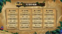 黄金超级联赛春季赛将于4月11日打响