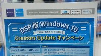 日本DSP“娘化”版Windows 10系统发布：内含萌妹福利