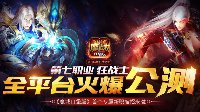 《魔域口袋版》新职狂战士登场 骨灰魔民再燃激情