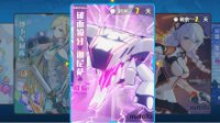 咸鱼攻略 《崩坏3》新人通用策划