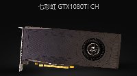七彩虹携iGame GTX 1080Ti送福利
