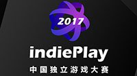 拒绝无趣！2017 IndiePlay独立游戏大赛正式启动