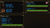 赛季末冲刺《流放之路》2.5赛季全挑战完成攻略