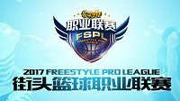 蜀之内战 FSPL战队AG&One丶Star全接触