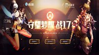 影驰日有奖竞猜，免费赢取豪华大礼