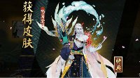 《阴阳师》荒川副本10层平民快速通关攻略