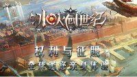 武汉大风兄弟网络科技首次参展2017ChinaJoyBTOB