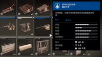 《创世战车》如何用垃圾破烂拼出一辆战车