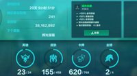 《枪火游侠》天梯爬坑指南及全英雄能力点评