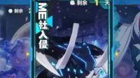 论正确的联机姿势 《崩坏3》联机攻略