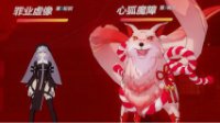 开放世界玩法《崩坏3》樱色轮回攻略 
